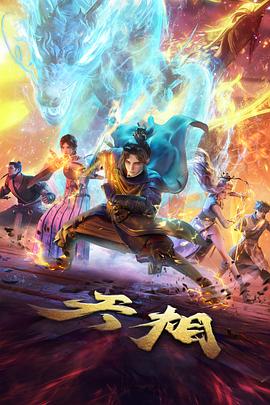 联动短篇类图鉴条目示意占位图