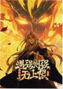 数据口径资讯配图占位